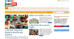Desktop Screenshot of desherbarta.com